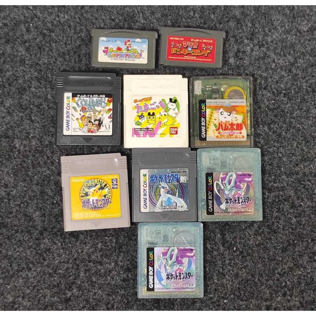 Jogos de Gameboy Japonês (Pokémon, Super Mario Advance, Tamagotchi e outros)