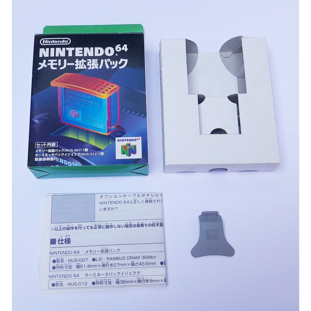 Caixa + Chave Expansion Pak Original - Nintendo 64 | Shopee Brasil