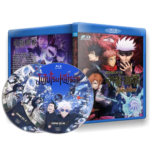 Blu-ray Jujutsu Kaisen - Anime Segunda temporada dublada completa em alta definição.