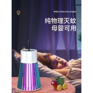 Lâmpada Mata-Mosquito Elétrica Repelente De Insetos Para Ambientes Internos/Externos em Oferta na Shopee