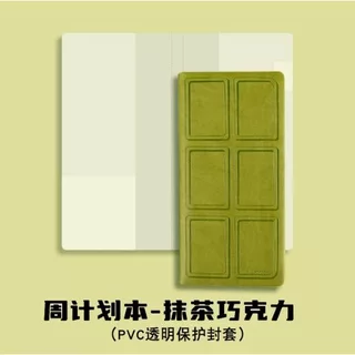 Planner Kinbor com cheiro de Chocolate Matcha Importado ! Chá verde