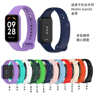 CZY pulseira para Redmi Smart Band 2 xiaomi /Mi band8 Active de silicone extra smart band 2 promoção