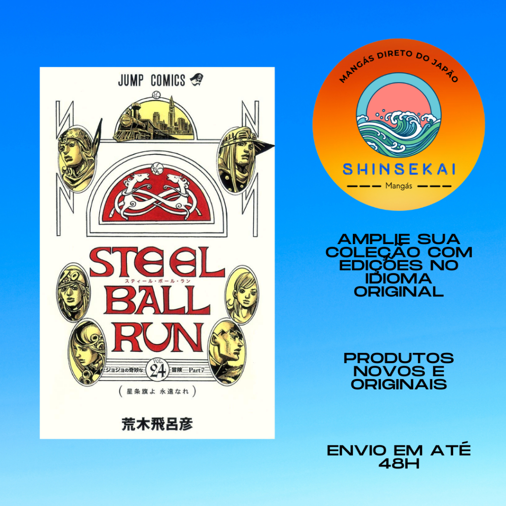 Mangá Jojo Steel Ball Run vol 24 em japonês | Shopee Brasil