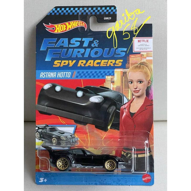 HOT WHEELS ASTANA HOTTO SPY RACERS 2020 FAST & FURIOUS NETFLIX