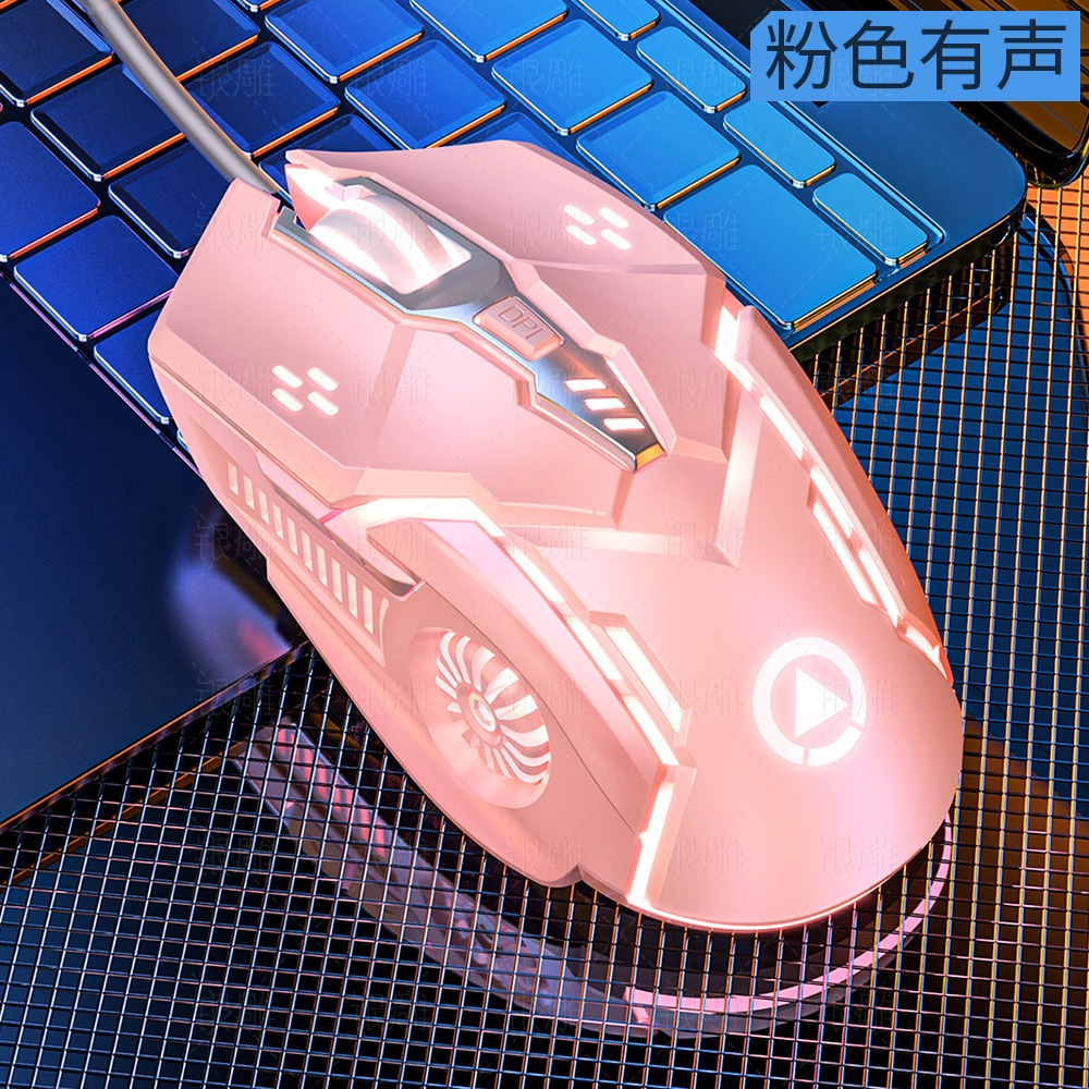 Mouse com fio Mouse iluminado Rosa | Shopee Brasil