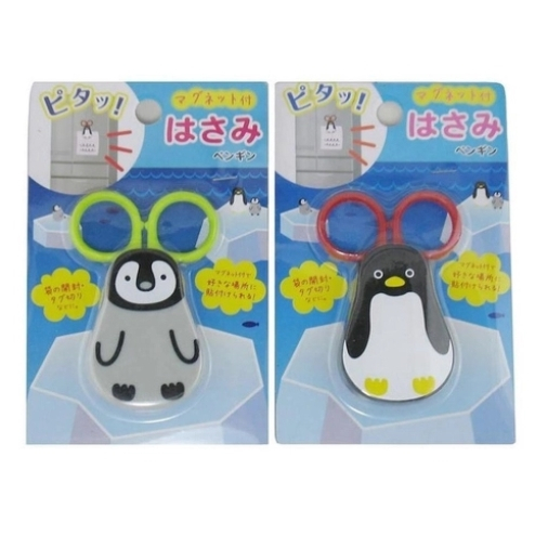 Tesoura de Pinguins com Imã para Geladeira Uso Doméstico