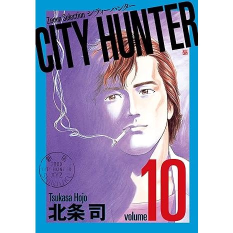 City Hunter Vol. 1~29 (Mangá em Japonês) | Shopee Brasil