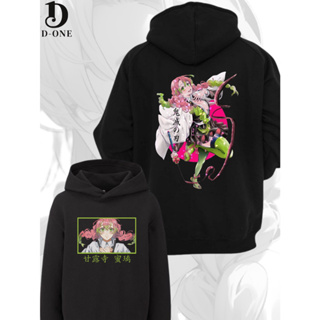 Moletom Canguru Blusa Feminina Com Bolso E Toca Anime Mitsuri Kanroji Demon Slayer Streetwear Estampa Frente e Verso