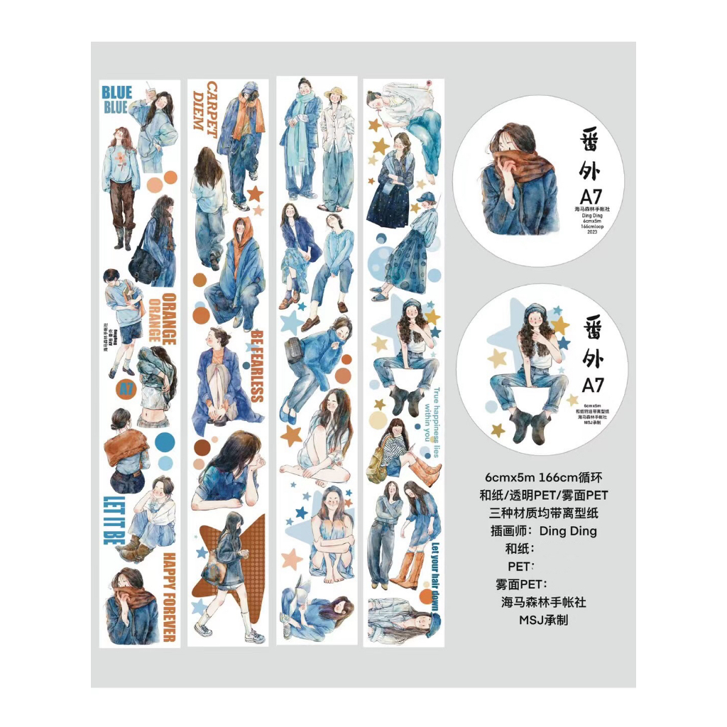Loop pet tape Ding Ding - Forest Book Club A7 (1,66m) | Shopee Brasil