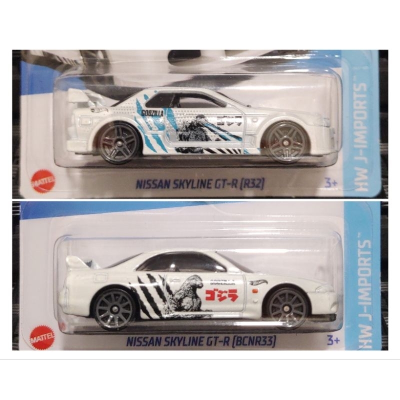 Hot Wheels Nissan Skyline GT-R (R32) Godzilla