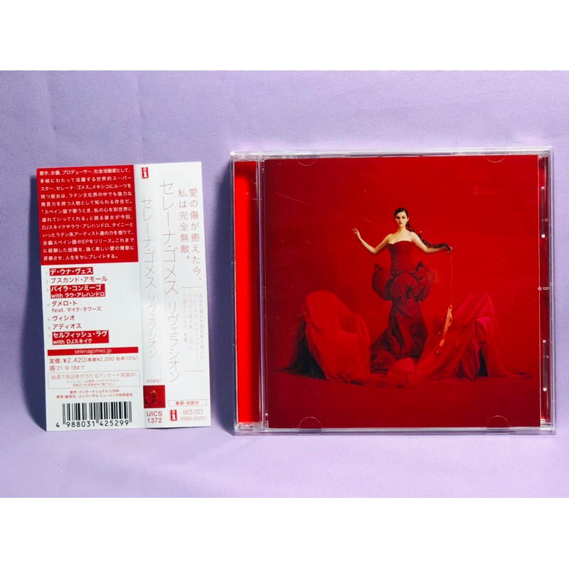 Selena Gomez- Revelación - Cd álbum promocional- Japão
