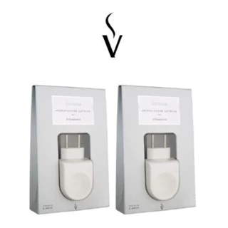 Kit 2 Aromatizadores Difusores Elétricos Standard Via Aroma - para essências e óleos essenciais