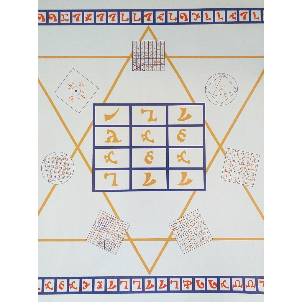 Mesa Enoquiana - 50cm x 50cm