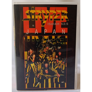 Cd Stryper em Promoção na Shopee Brasil 2025