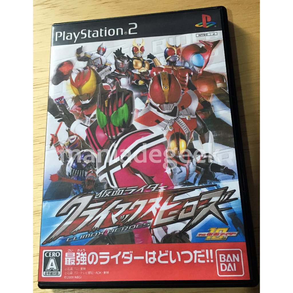 Jogo Kamen Rider para play2 ps2 | Shopee Brasil