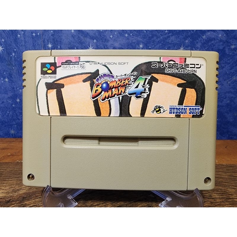 Super Bomberman 4 Sur Super Famicom - Bon état - Hudson Soft