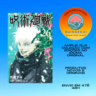 Mangá Jujutsu Kaisen 26 em japonês. Gojo vs Sukuna.