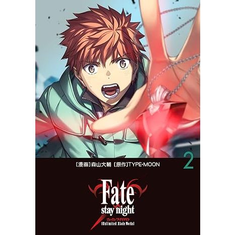 Fate/stay night Unlimited Blade Works Vol. 1~6 (Mangá em Japonês