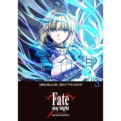 Fate/stay night Unlimited Blade Works Vol. 1~6 (Mangá em Japonês