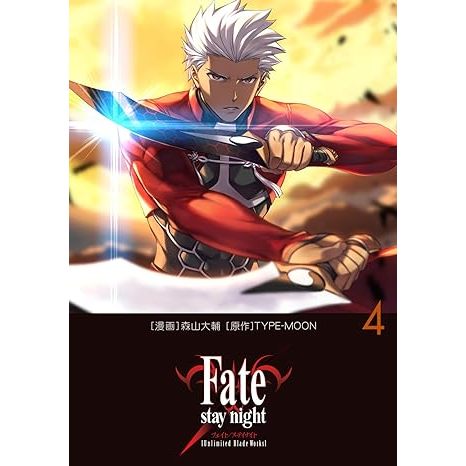 Fate/stay night Unlimited Blade Works Vol. 1~6 (Mangá em Japonês