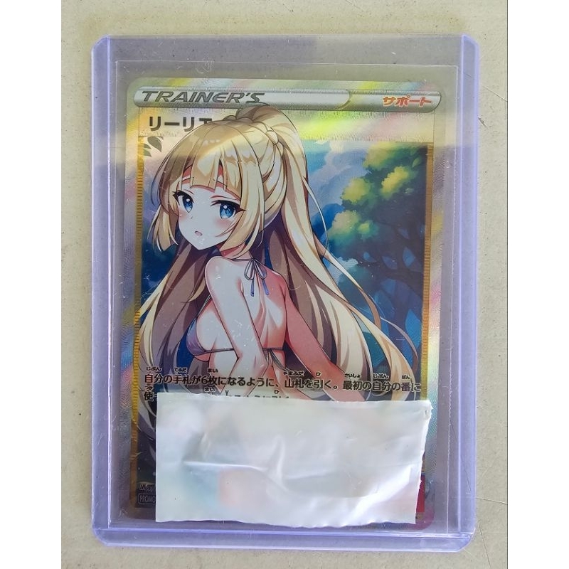 Carta Pokemon Treinador Lillie Waifu japonesa Customizada Full Art