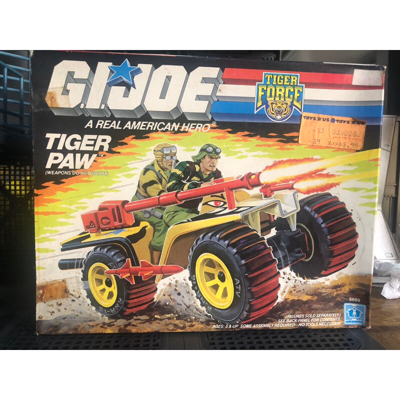 GI EM AÇÃO /TIGER PAW QUADRICICLO TIGER FORCE Shopee Brasil