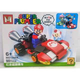 Brinquedo Bloco de Montagem Super Mario em Oferta na Shopee