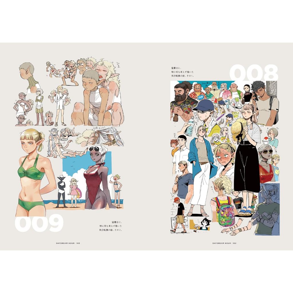 Dungeon Meshi Kui Ryoko Rakugaki Doodles Book Daydream Hour (Artbook em Japonês) Shopee Brasil