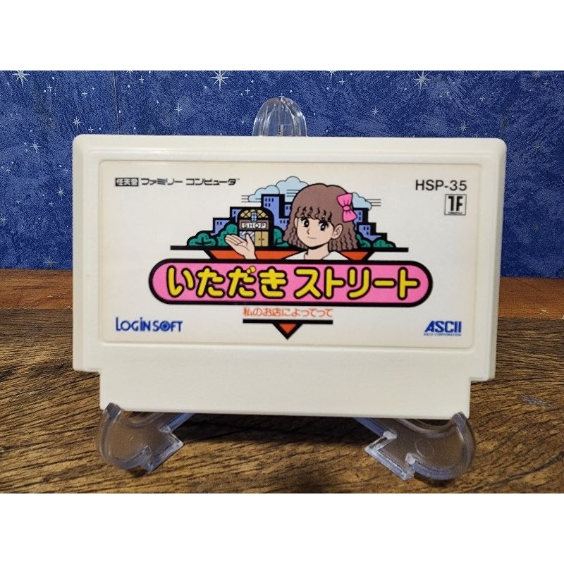 Jeu Super Famicom ITADAKI STREET 2 - Version Japonaise NTSC, En Très Bon état, Vendeur Pro