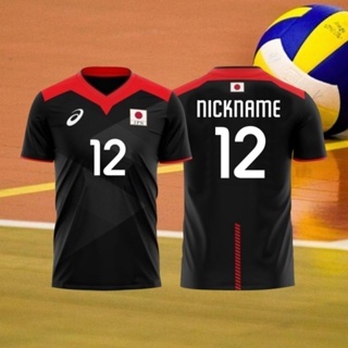 Camisa Vôlei Japão 1 Personalizada (Nome + Número)