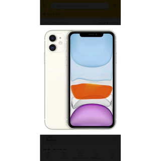 iPhone 11