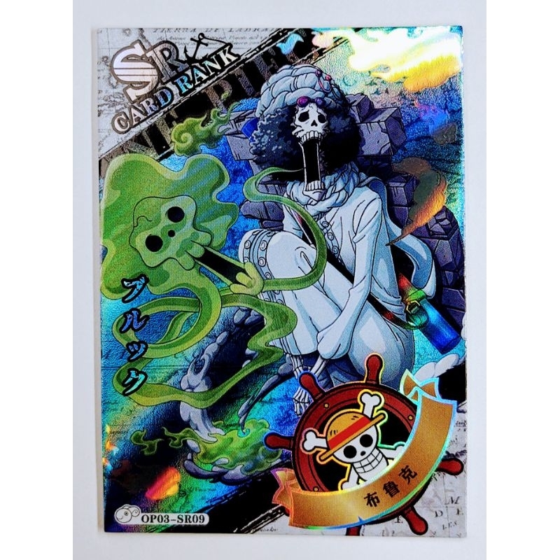 Cartas SR One Piece Coleção Battle Imperial Ruler OP03 | Shopee Brasil
