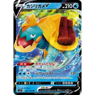Carta Pokémon Drednaw V 026/100 Coleção Infinity Zone Japonês Original PKM22JB