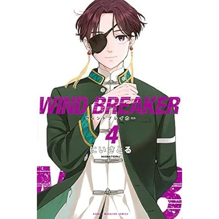 Mangá em Japonês) Wind Breaker Vol. 1~22 | Shopee Brasil