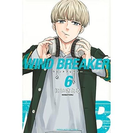 Mangá em Japonês) Wind Breaker Vol. 1~22 | Shopee Brasil