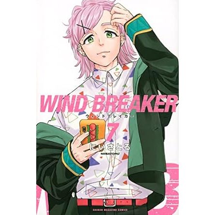 Mangá em Japonês) Wind Breaker Vol. 1~22 | Shopee Brasil