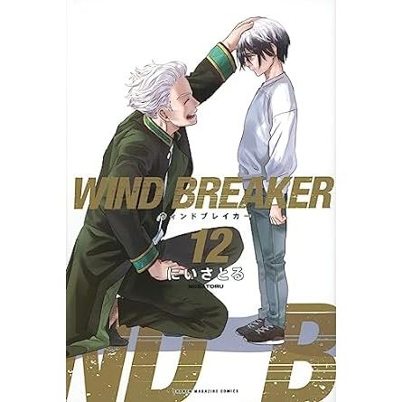 Mangá em Japonês) Wind Breaker Vol. 1~22 | Shopee Brasil