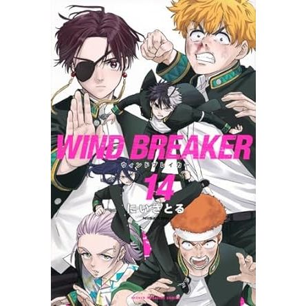 Mangá em Japonês) Wind Breaker Vol. 1~22 | Shopee Brasil