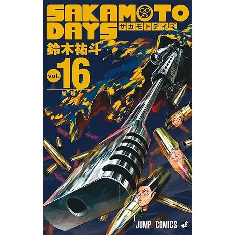 Mangá em Japonês) Sakamoto Days Vol. 1~23 | Shopee Brasil