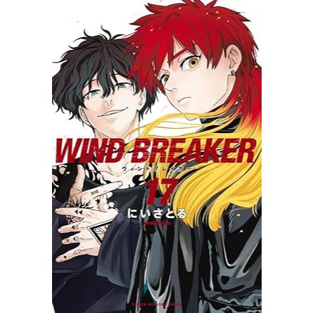Mangá em Japonês) Wind Breaker Vol. 1~22 | Shopee Brasil