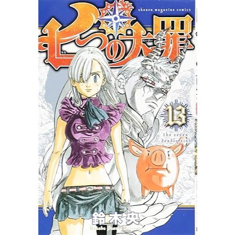 Mangá EM JAPONÊS) Nanatsu no Taizai The Seven Deadly Sins Vol.1~41