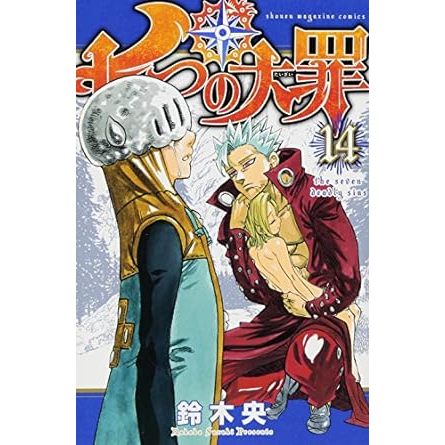Mangá EM JAPONÊS) Nanatsu no Taizai The Seven Deadly Sins Vol.1~41