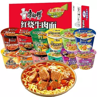 Macarrão Instantâneo Lamen Importado Miojo Pote Dorama (SELECIONAR QUANTIDADE)