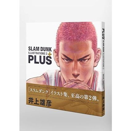 Slam Dunk: Illustrations 2 Plus (Artbook em Japonês) | Shopee Brasil
