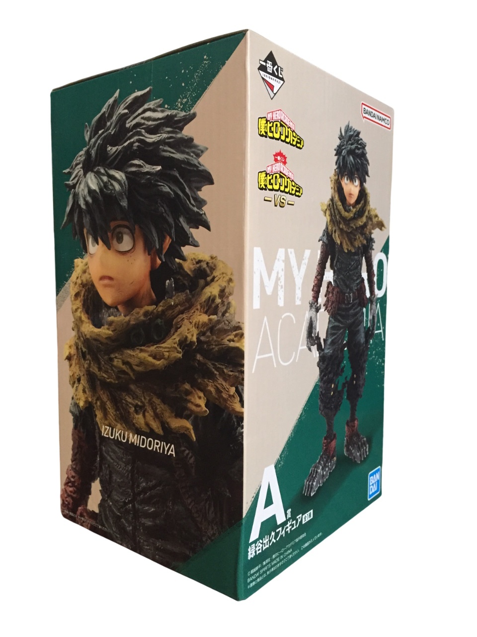 My Hero Academia - Izuku Midoriya - Dark Deku | Shopee Brasil