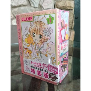Mangá Cardcaptor Sakura Clear Card 1 Special Edition (Mangá Japonês) (RARO)