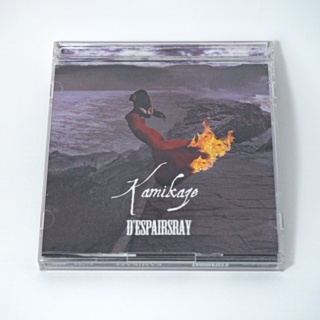 MALICE MIZER CD3枚セット MALICE MIZER CD3枚まとめ売り マリスミゼル