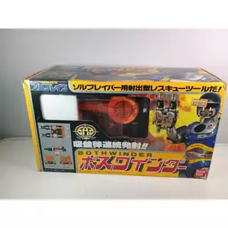 Tokusatsu Super Resgate Solbrain Dx Bothwinder