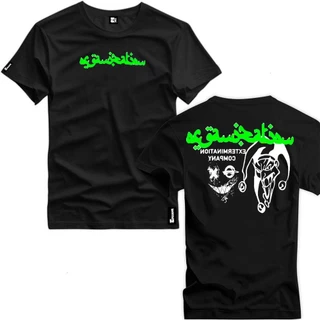 Camiseta Camisa Premium Sufgang Soker Arabic Envio Várias Cores liquidação 2024 oferta