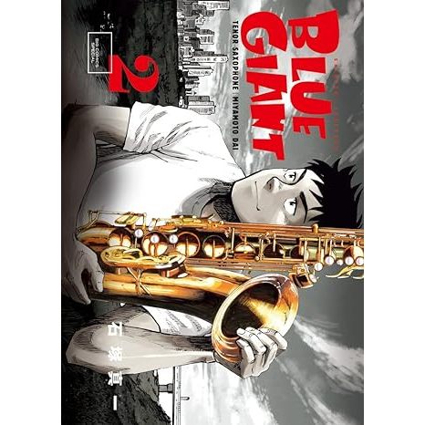 BLUE GIANT　4シリーズ　全巻　セット　計36冊　P-0301 110 全巻セット】BLUE GIANTシリーズ ブルージャイアント 全36巻 SUPREME